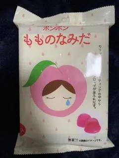 2025年最新】なみだ ボンボンの人気アイテム - メルカリ