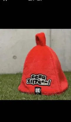 狛江湯×ベストサウナハット コラボサウナハット レッド ♨️湯サウナハット♨️】 ついに❗️❗️❗️ 💮狛江湯×ベスト