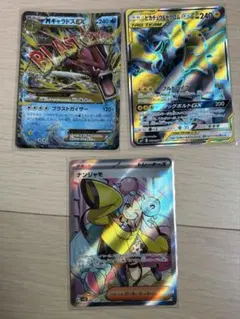 2025年最新】MギャラドスEXの人気アイテム - メルカリ