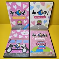 2025年最新】あいのり dvdの人気アイテム - メルカリ
