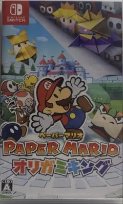 ペーパーマリオ オリガミキング