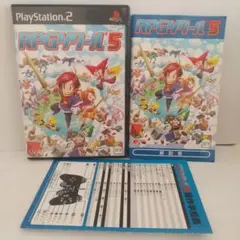 RPGツクール5