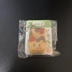 癒してくれる小さな味方 キズナデ パッケージ入りチャーム サビネコ ガチャガチャ