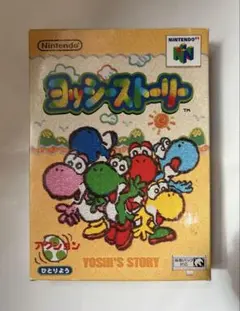 ★NINTENDO64ソフト 『ヨッシーストーリー』 取説あり★【中古】