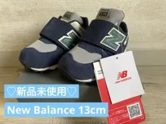 【新品未使用】New Balance ネイビー&グレー 13cm