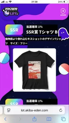 物語シリーズグッズくじ SSR賞 キスショット Tシャツ オンラインくじ