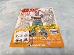 仮面ライダー　DVDコレクション VOL.28