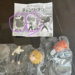 チェンソーマンガチャ