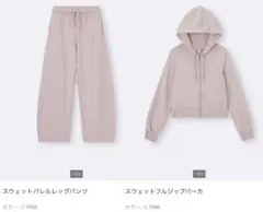 GU スウェットフルジップパーカ × スウェットバレルレッグパンツ セット M