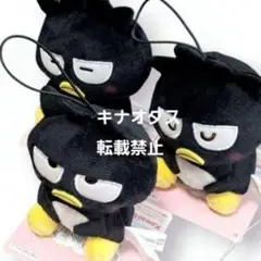 サンリオ　はぴだんぶい　ばつ丸　ぬいぐるみ　マスコット　クッション 楽天市場】サンリオ ちょこっとクッション クロミ マイメロディ
