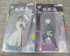 地獄楽　一番くじ　ビッグアクリルスタンド　山田浅ェ門　佐切　画眉丸