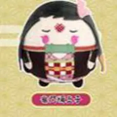 鬼滅の刃　ふわコロりん4　竈門禰豆子