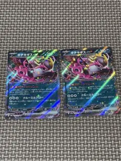 つん様 リクエスト 2点 まとめ商品