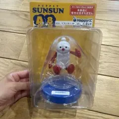 Happyくじ パペットスンフン おしゃべりフィギュア A賞ノンノン