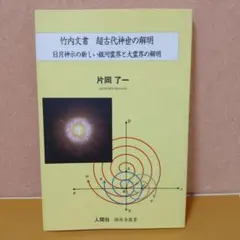 2026年最新】超希少本の人気アイテム - メルカリ