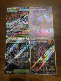 ポケモンカードゲーム SAR.SR.MA6枚セット - メルカリ