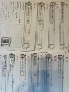 テスト回答　国語三年　光村　新学社のサムネイル