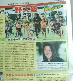 2025年最新】野人岡野の人気アイテム - メルカリ