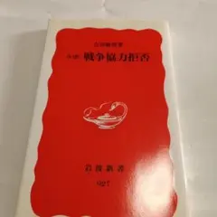 Item thumbnail for item b11597b9-fec0-431a-88c1-bb8ccc6bfb03