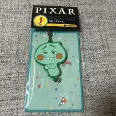 ハッピーくじ　ピクサー　J賞　ソウルフル・ワールド