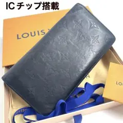 極美品 ルイヴィトン タイガ 長財布 ブラザ RFID ICチップ搭載 - メルカリ