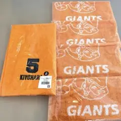 【新品未開封】清原NO5 刺繍入りスポーツタオル　＋フェイスタオル3枚付き