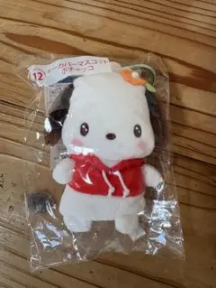 サンリオくじ ポチャッコ キーカバーマスコット