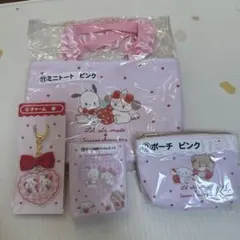 リルアラモード×キティ当たりくじ