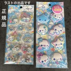 ぷくぷくあわわちゃん　スパンコールパーティー、もーっともっちりシール2点セット