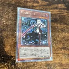 2026年最新】閃刀姫 レイ シクの人気アイテム - メルカリ