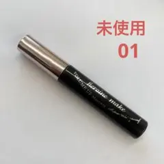未使用☆ ヒロインメイク　ボリュームUPマスカラ スーパーWP N 01