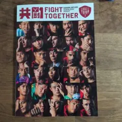 鹿島アントラーズ SEASON BOOK シーズンブック