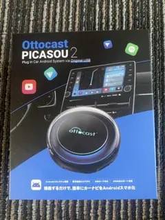 新品・未開封】Ottocast PICASOU2 AI BOX リモコン付き - メルカリ