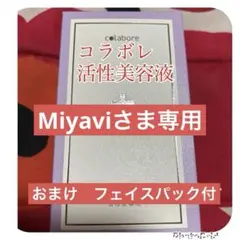 2025年最新】クロワブラン バイポーラアクアジェルの人気