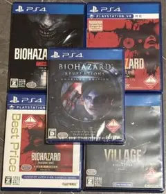 PS4 バイオハザード　ソフト　おまとめ売り