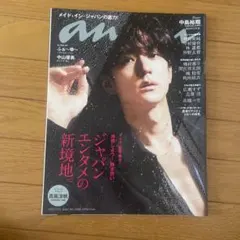 あやや様 リクエスト 3点 まとめ商品