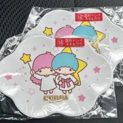 サンリオ　キャラクター大賞2025当りくじ　雲形トレイ　キキララ　２枚セット