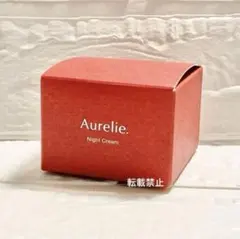 オレリー Aurelie モイストナイトクリーム 30g MEGUMI 新品