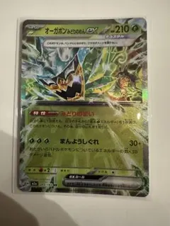 デジモンカードゲーム パイルドラモン BT16-025 - メルカリ