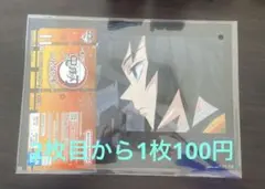 一番くじ 鬼滅の刃 上弦の参 H賞 ミニビジュアルポスター 　富岡義勇