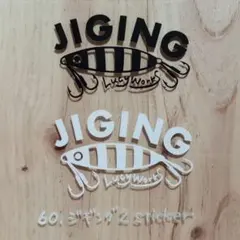 左腕様 リクエスト 4点 まとめ商品