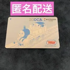 2025年最新】icoca トーマスの人気アイテム - メルカリ
