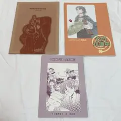 2026年最新】十二国記 同人誌の人気アイテム - メルカリ