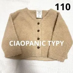 美品　CIAOPANIC TYPY ボアジャケット