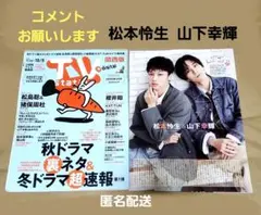 2025年最新】大塚剛央 サインの人気アイテム - メルカリ