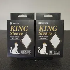 【96枚】 TOYGER KING Sleeve スタンダードサイズ ホワイト