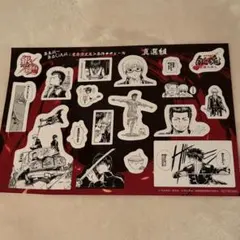 銀魂　吉原大炎上入場特典　原作コマシール　真選組