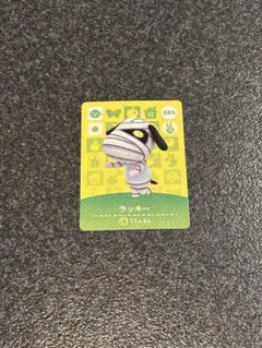どうぶつの森 amiiboカード ラッキー