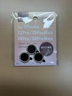 iPhone カメラレンズカバー 3個入り