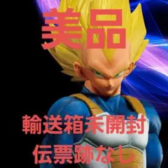 2026年最新】ドラゴンボール超 SUPER MASTER STARS PIECE THE VEGETA